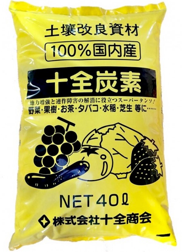 豆炭あんか(マメタン暖房器具) ポカポカこたつ 株式会社十全商会