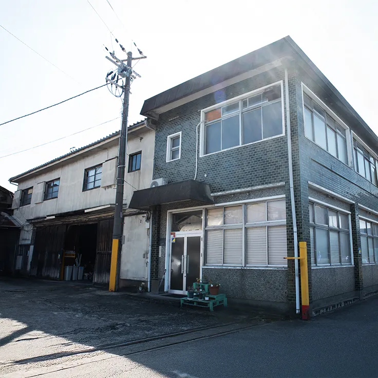 姫路工場（成形炭工場）